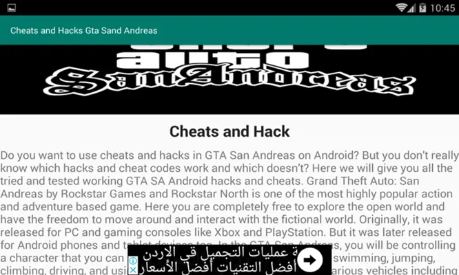 Cheats and Hacks Gta Sand Andreas android App screenshot 2